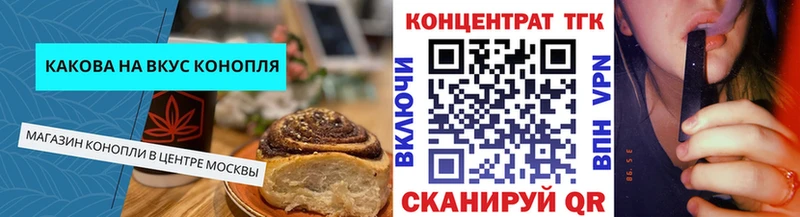 Cannafood конопля  Тюкалинск 