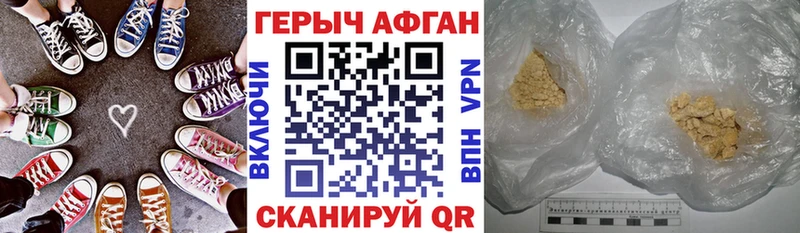 где купить наркоту  Тюкалинск  Героин хмурый 
