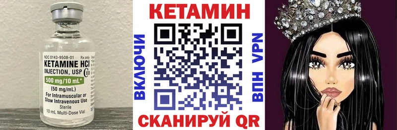kraken зеркало  Тюкалинск  КЕТАМИН ketamine  наркотики 
