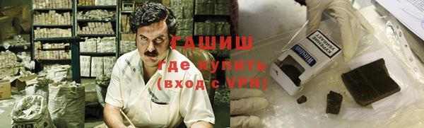 прущая мука Арсеньев