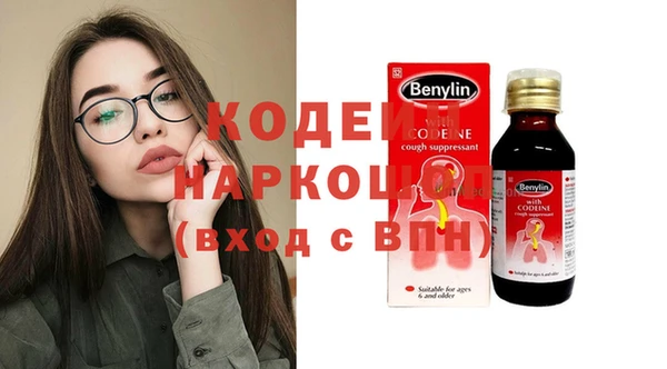 MESCALINE Новодвинск
