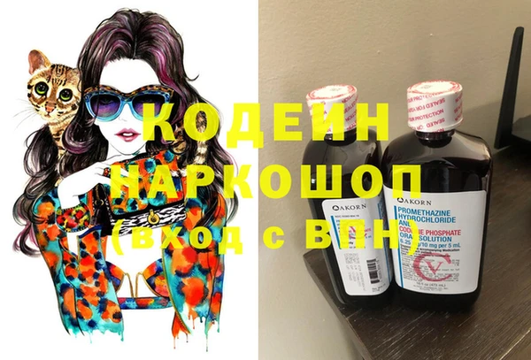 гашиш Армянск