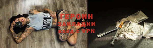 дурь Новозыбков