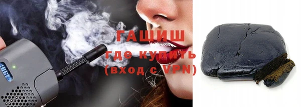 гашиш Армянск