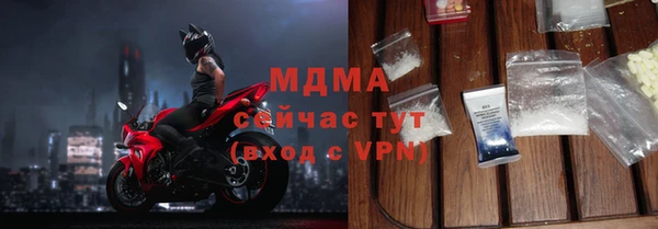 дурь Новозыбков