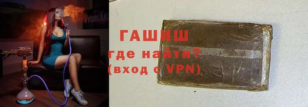 гашиш Армянск