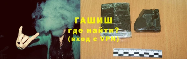прущая мука Арсеньев