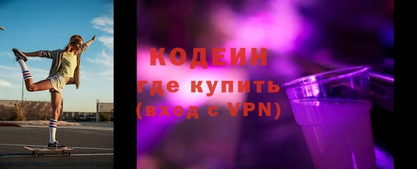 2c-b Аркадак
