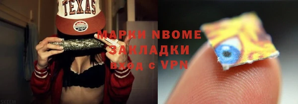 дурь Новозыбков