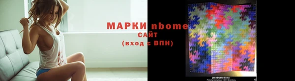 2c-b Аркадак