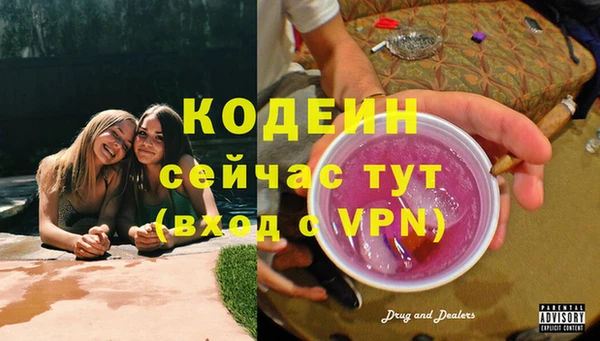 2c-b Аркадак