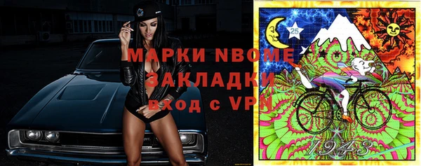 2c-b Аркадак
