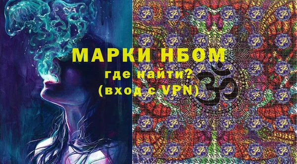 гашиш Армянск