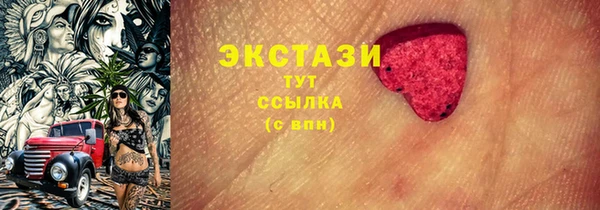 MESCALINE Новодвинск