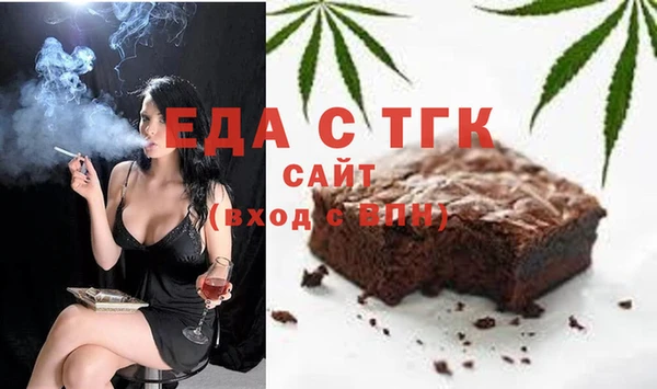 MESCALINE Новодвинск