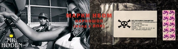 дурь Новозыбков