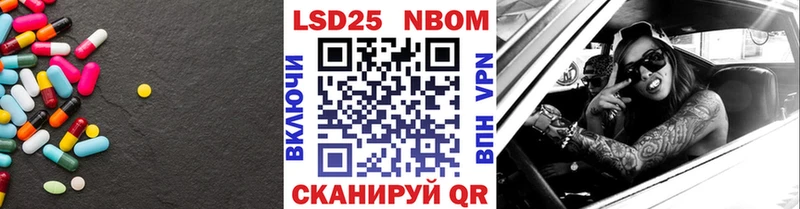 Лсд 25 экстази кислота  что такое наркотик  Тюкалинск 