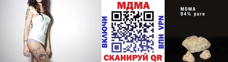 МДМА crystal  Тюкалинск 