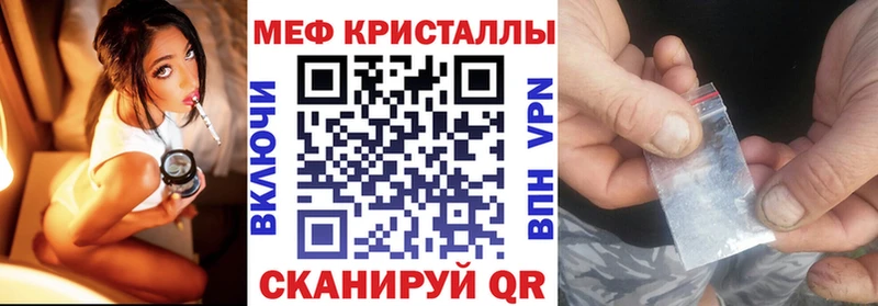 Меф VHQ  Тюкалинск 