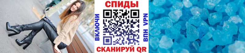 МЕТАМФЕТАМИН пудра  Тюкалинск 