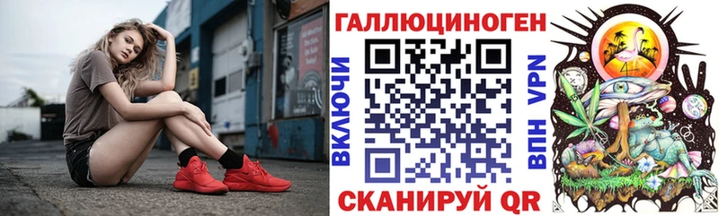 Галлюциногенные грибы Psilocybe  где купить наркоту  Тюкалинск 