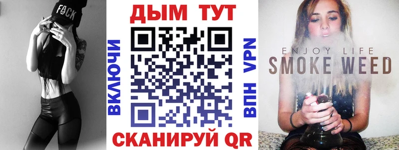 Бошки Шишки конопля  blacksprut маркетплейс  Тюкалинск 